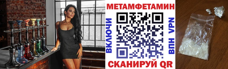 АМФЕТАМИН Premium  где можно купить   Аша 