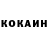 МЕТАДОН кристалл Severin Doval