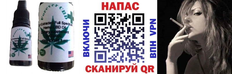 OMG ТОР  Аша  Cannafood марихуана 