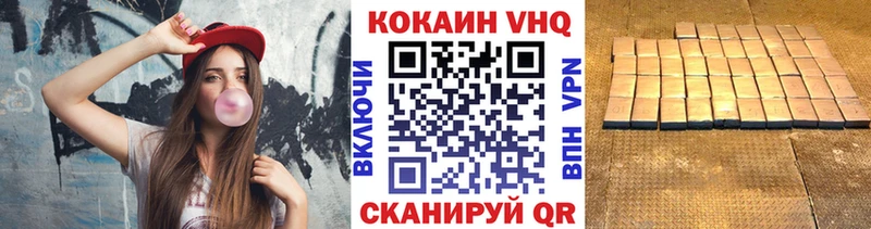 Кокаин 99%  Аша 