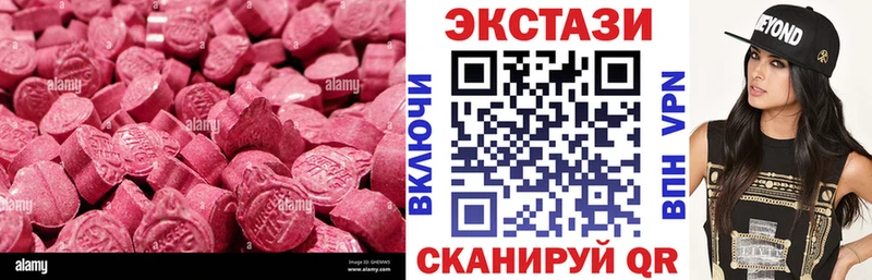 ЭКСТАЗИ Cube  гидра ссылка  Аша 