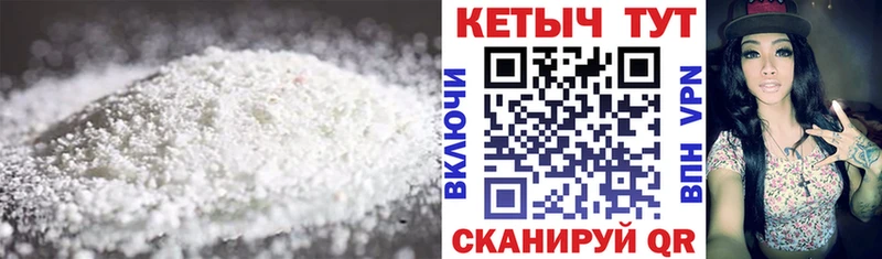 КЕТАМИН ketamine дарнет шоп Аша
