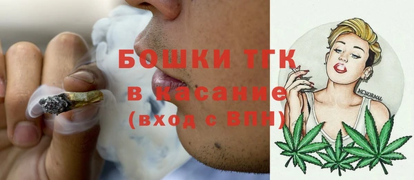 МДМА Арсеньев