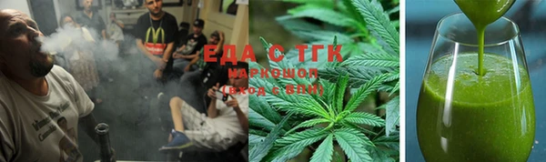 меф VHQ Аркадак