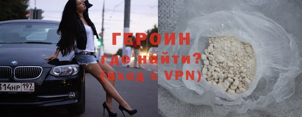 МДМА Арсеньев
