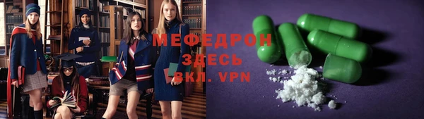 mix Алексин