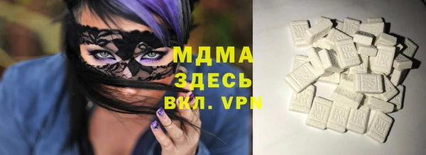 прущие грибы Армянск