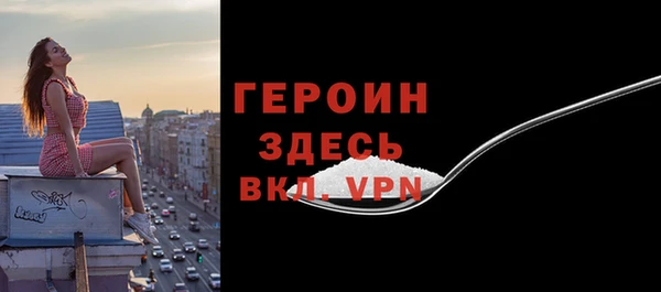 героин Алзамай