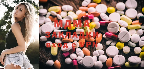 mix Алексин
