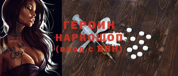 прущие грибы Армянск