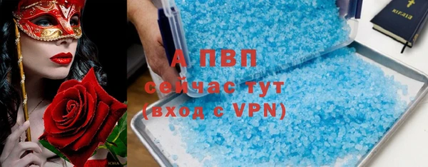 mix Алексин