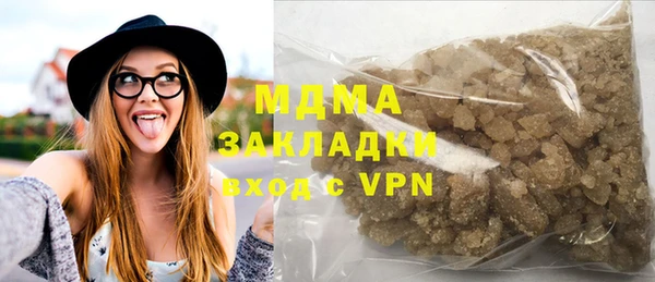 прущие грибы Армянск