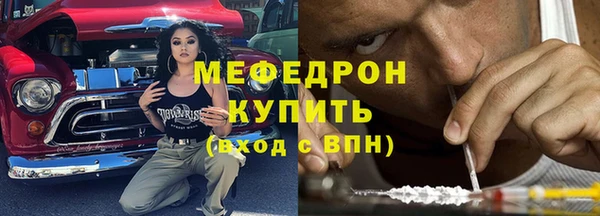 прущие грибы Армянск