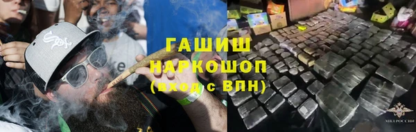 меф VHQ Аркадак