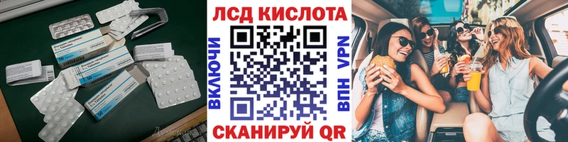 Лсд 25 экстази кислота  Аша 
