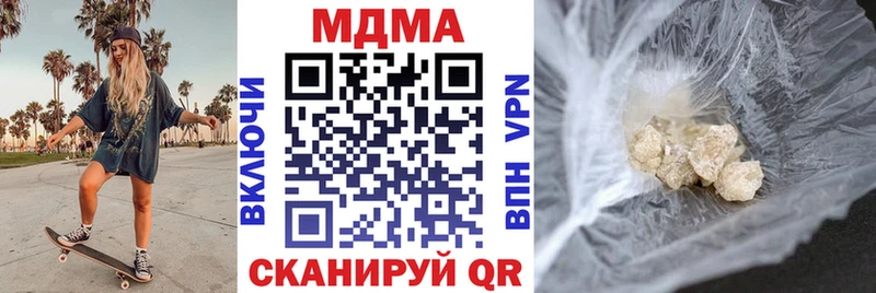 KRAKEN как зайти  Аша  МДМА молли 