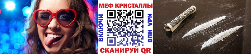 Меф mephedrone купить Аша