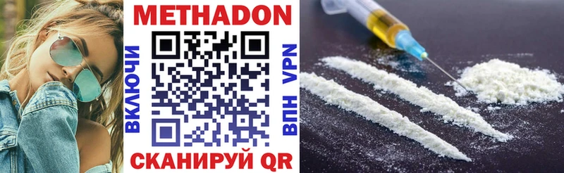 мега рабочий сайт  Аша  МЕТАДОН VHQ 
