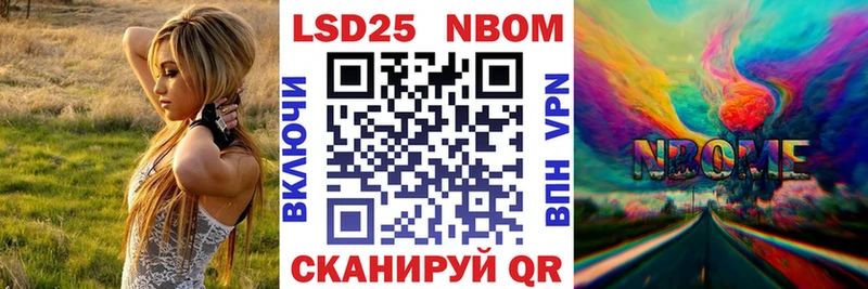 наркота  Аша  Марки NBOMe 1,8мг 
