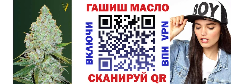 купить закладку  Аша  Дистиллят ТГК концентрат 